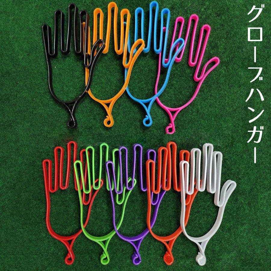 グローブハンガー 手袋ホルダー ゴルフグローブ 品番 Fq Plusnao プラスナオ のレディースファッション通販 Shoplist ショップリスト