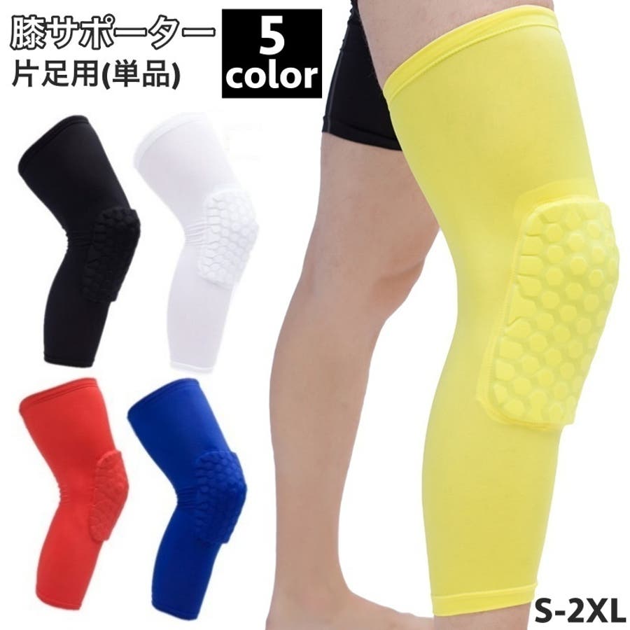 膝サポーター 単品 片足用[品番：FQ000159472]｜PlusNao