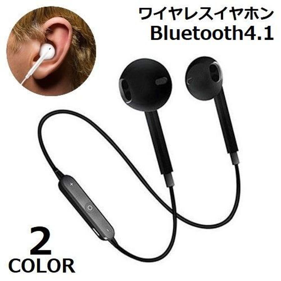 ワイヤレスイヤホン ヘッドホン Bluetooth4[品番：FQ000157531 