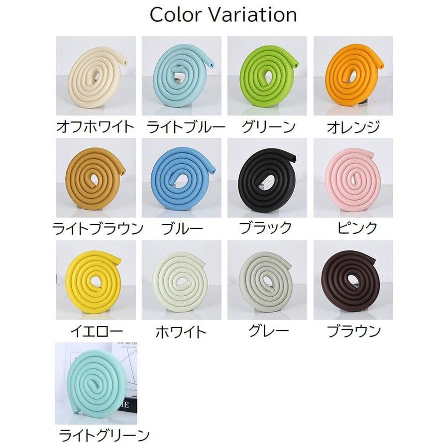 コーナークッション コーナーガード ベビーガード[品番