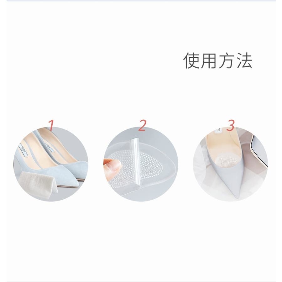 ハーフインソール 中敷き 前滑り防止[品番：FQ000217076]｜PlusNao