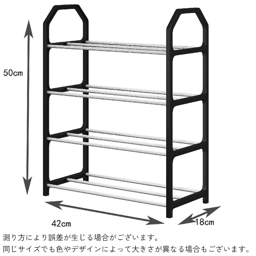 ★ 多目的4段ラック & 収納ラック & シェルフ & シューズラック ★ シューズラック 4段 靴置き[品番：FQ000186230]｜PlusNao（プラスナオ
