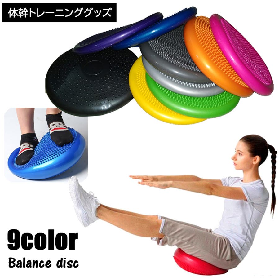 バランスディスク バランスクッション バランスボード[品番 バランスディスク バランスクッション バランスボード[品番