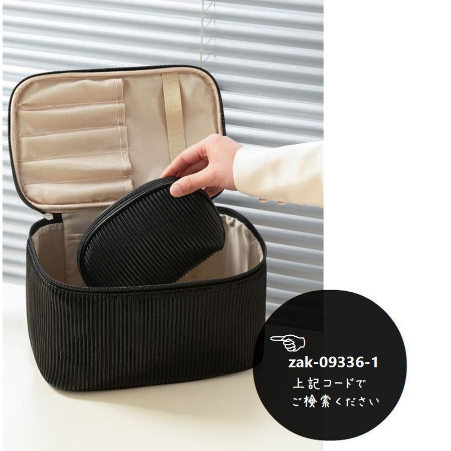 化粧ポーチ コスメポーチ メイク道具収納[品番：FQ000200501