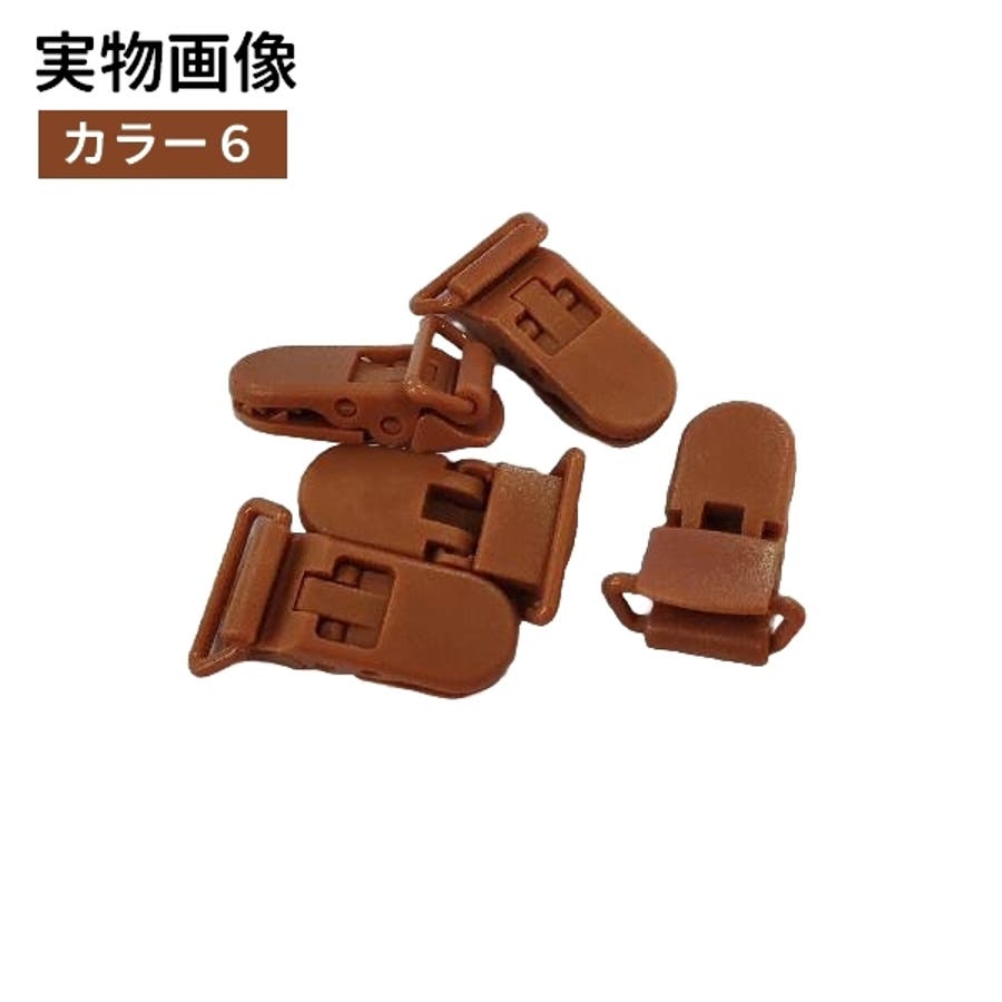 ワンタッチクリップ 2個セット フィッシュクリップ[品番：FQ000179355