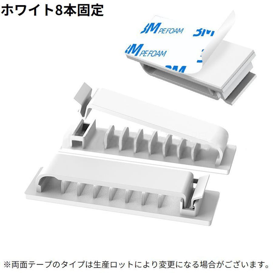 ケーブルホルダー 2個セット ケーブルクリップ[品番：FQ000170829