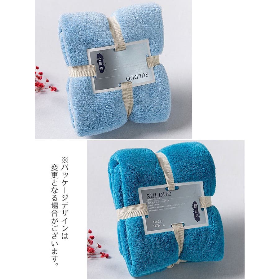 フェイスタオル マイクロファイバー 吸水性 品番 Fq Plusnao プラスナオ のレディースファッション通販 Shoplist ショップリスト