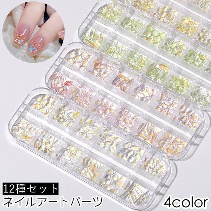 ネイルパーツセット まとめ売り - メルカリ