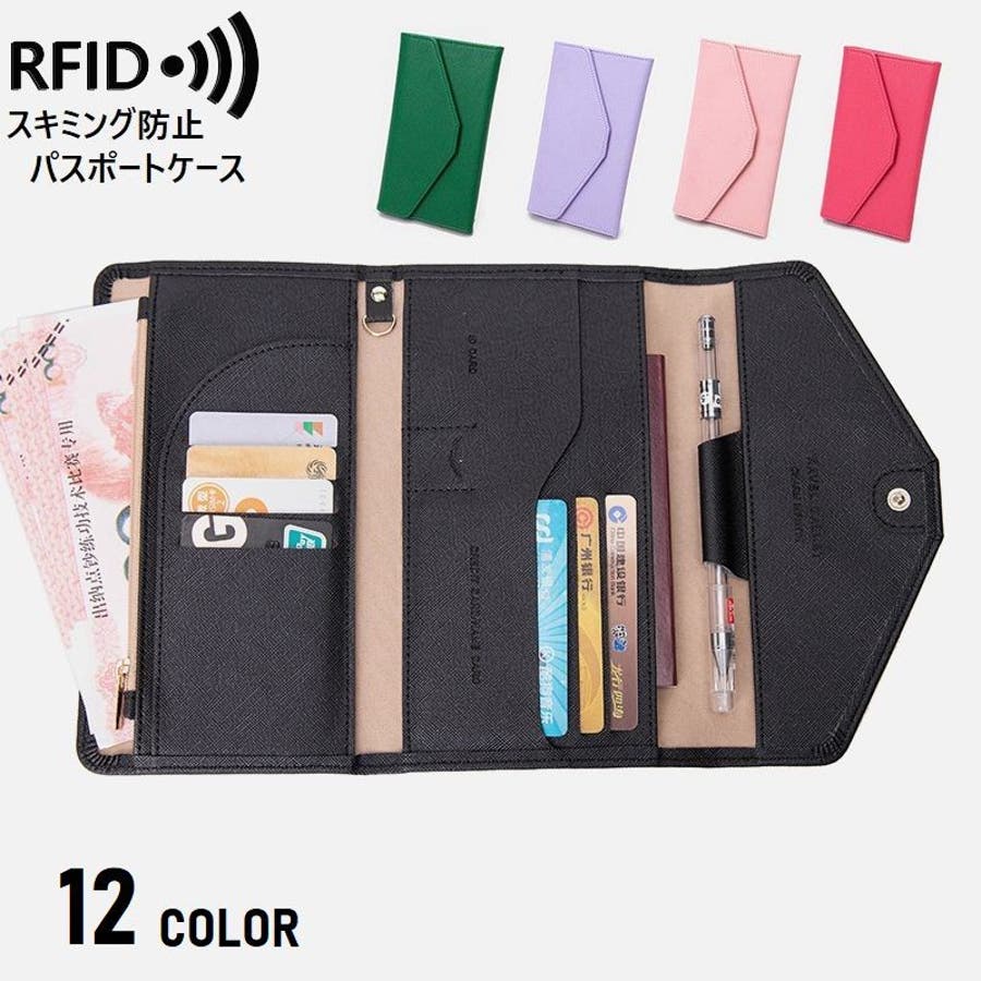 パスポートカバー パスポートケース RFID[品番：FQ000153897