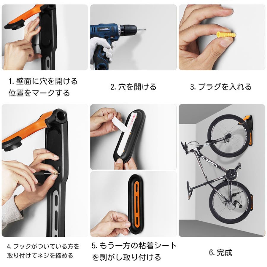 自転車壁掛けフック ディスプレイスタンド サイクルホルダー[品番