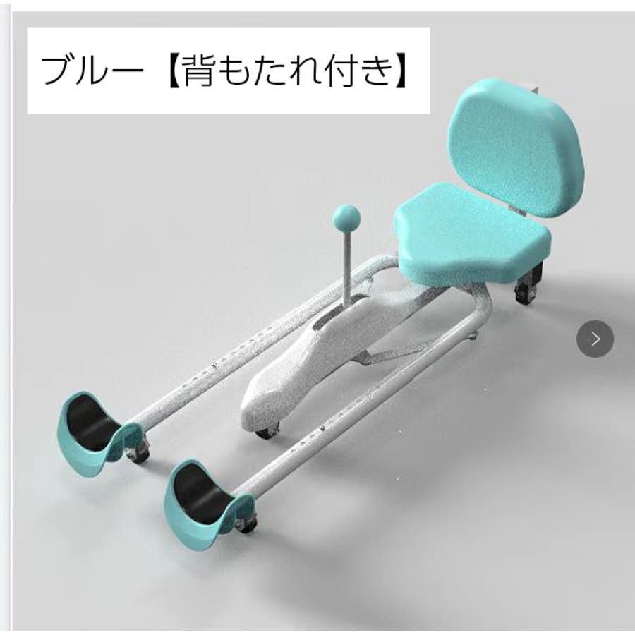 開脚ストレッチャー レッグストレッチャー フィットネス器具