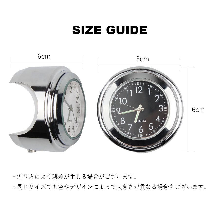 バイククロック バイク用アクセサリー アナログ時計[品番：FQ000169278