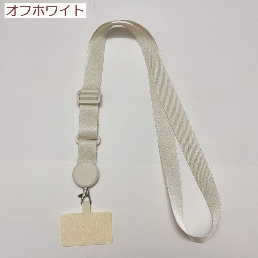 スマホストラップ スマホショルダー ネックストラップ[品番 スマホストラップ スマホショルダー ネックストラップ[品番