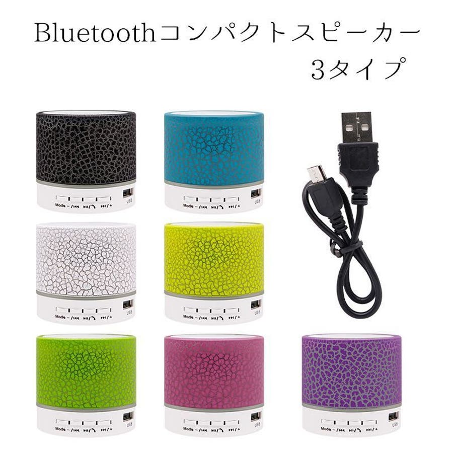 ワイヤレスミニスピーカー Bluetoothスピーカー ワイヤレス