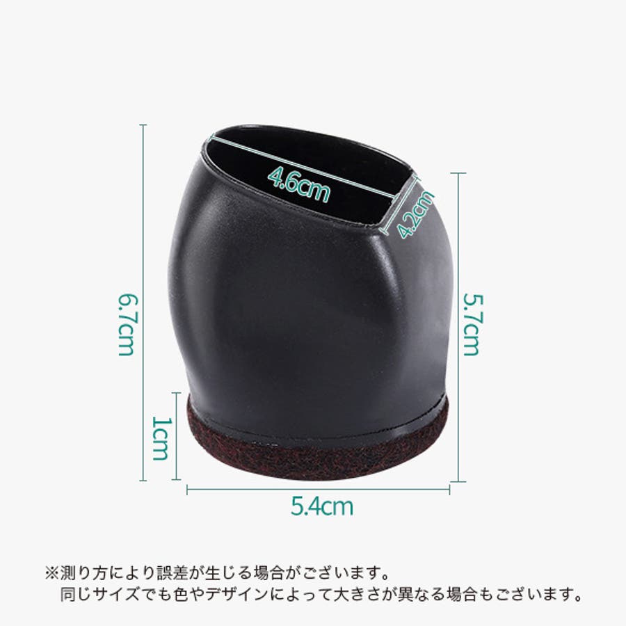 椅子脚カバー キャスターストッパー 5個セット[品番