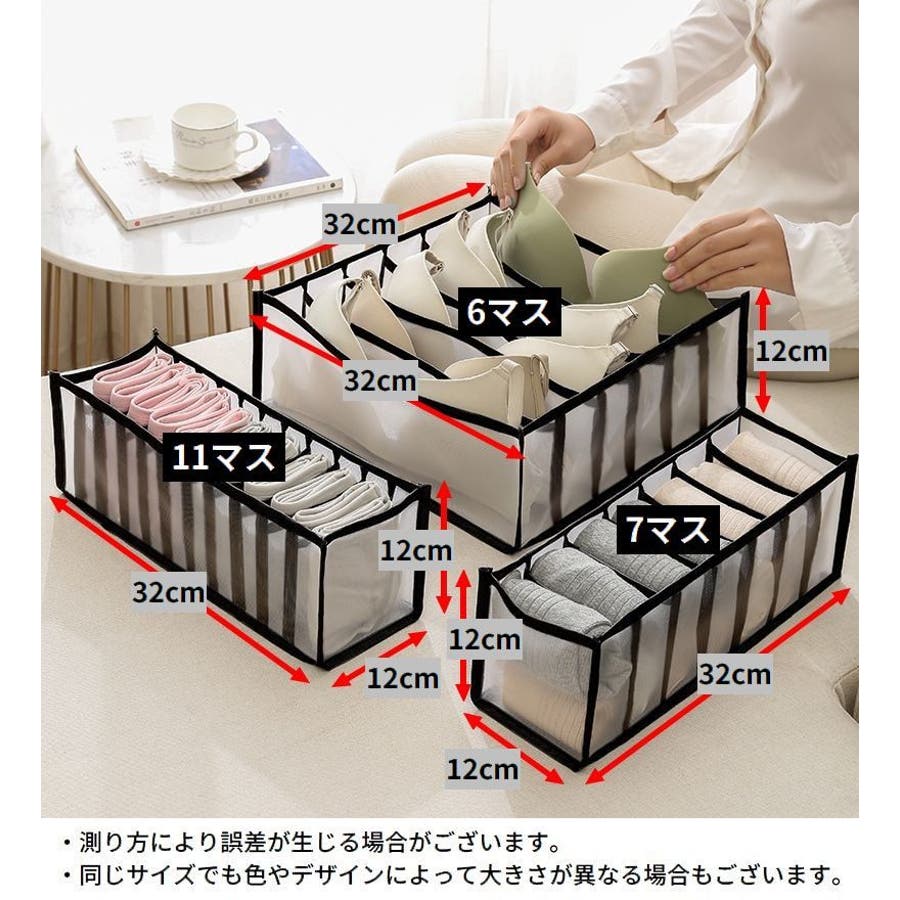 衣類収納ボックス 下着収納ケース 折りたたみ[品番：FQ000214321