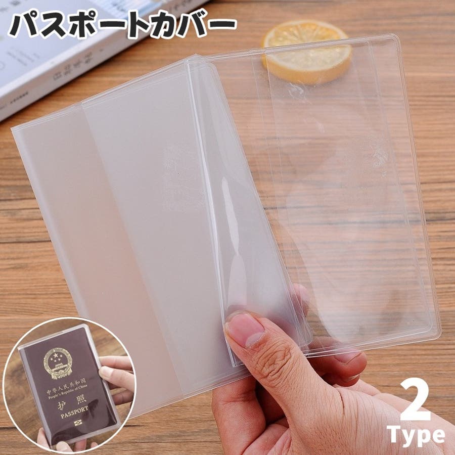 Amazon.co.jp: バナパスポートカード 20枚セット : おもちゃ