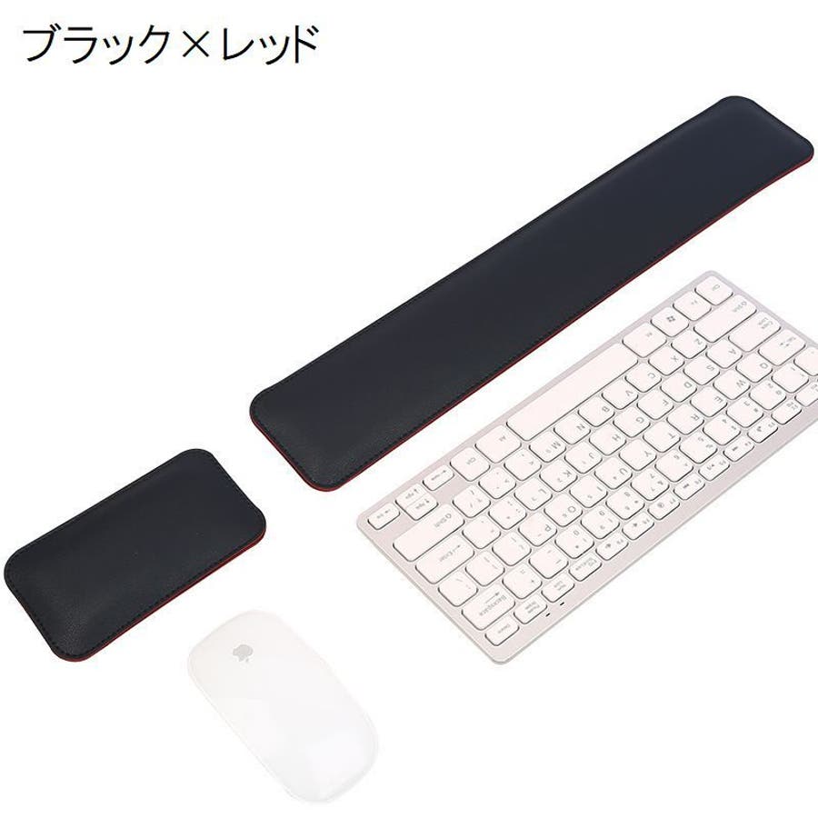 リストレスト アームレスト キーボード用[品番：FQ000203241