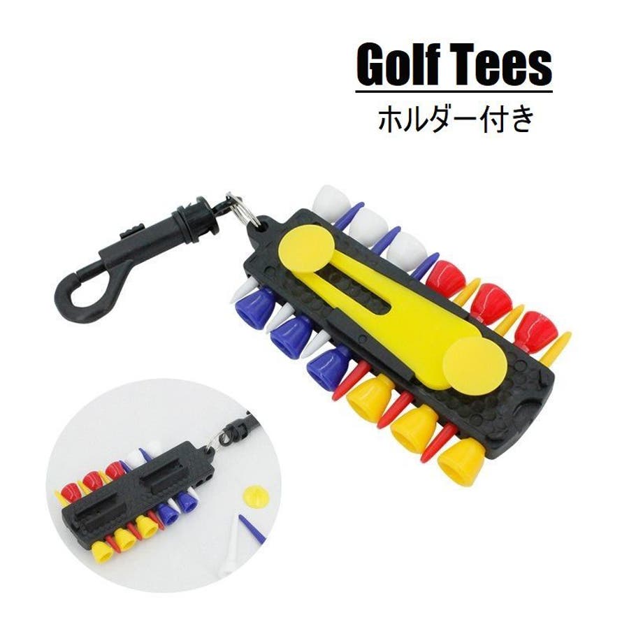 ゴルフティー ゴルフティーホルダー ゴルフ用品[品番：FQ000171652 