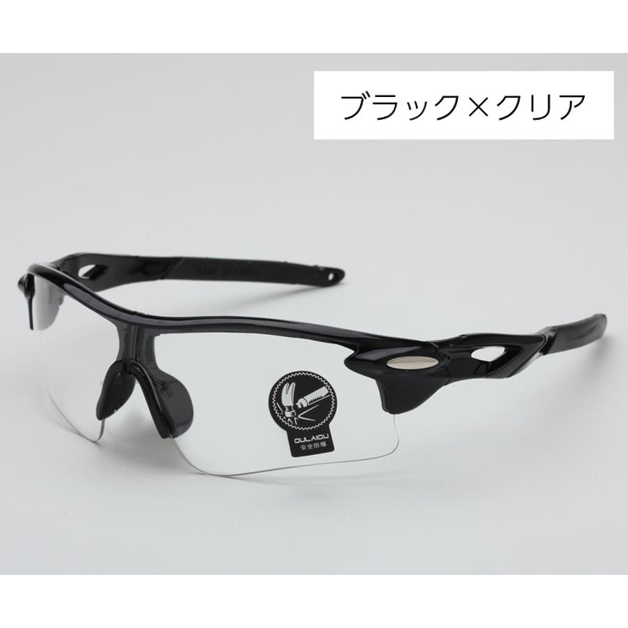 スポーツサングラス メンズ UV400[品番：FQ000149259]｜PlusNao