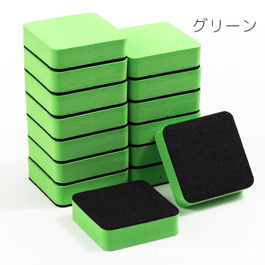 ホワイトボードイレーザー 2個セット 白板消し[品番 ホワイトボードイレーザー 2個セット 白板消し[品番