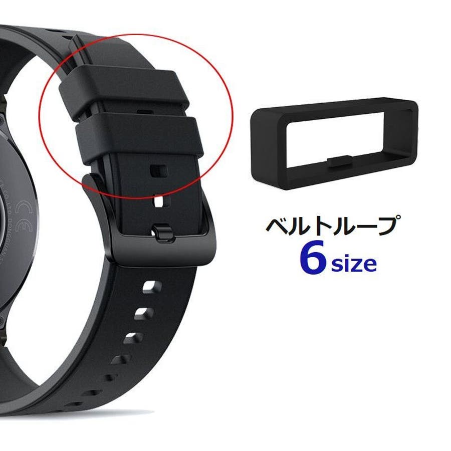 ベルトループ 男女兼用 腕時計パーツ[品番：FQ000204722