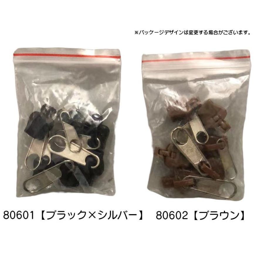 ジッパーヘッド スライダー ファスナー[品番：FQ000151889