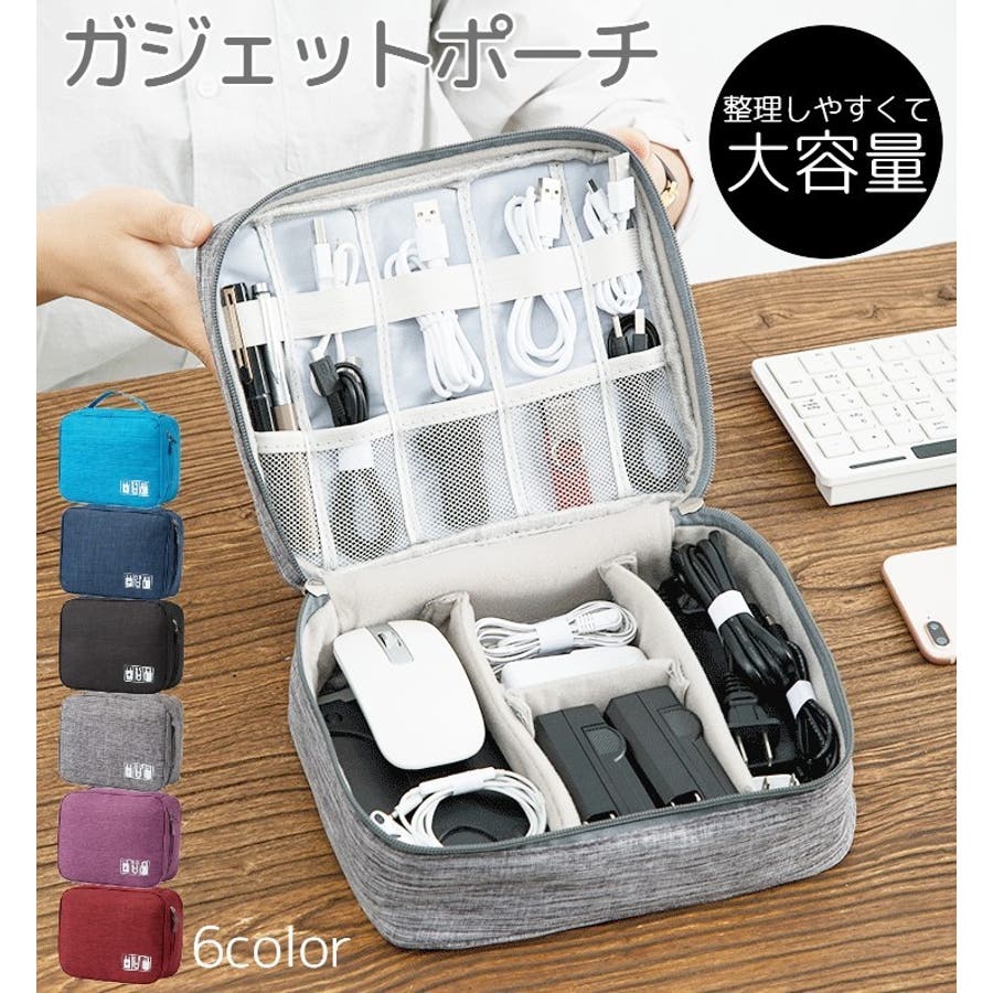 JAGUY NANGA×JAGUY ナンガ×ヤガイ シェラカップケース 収納