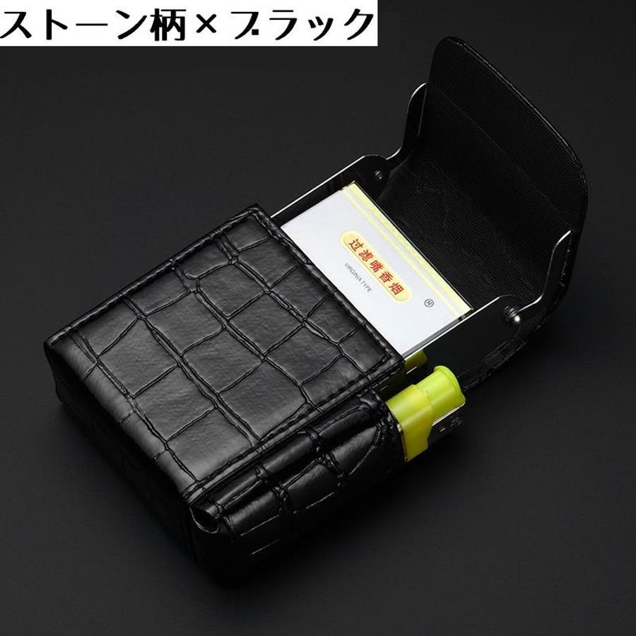 シガレットケース タバコケース ライター入れ付き[品番