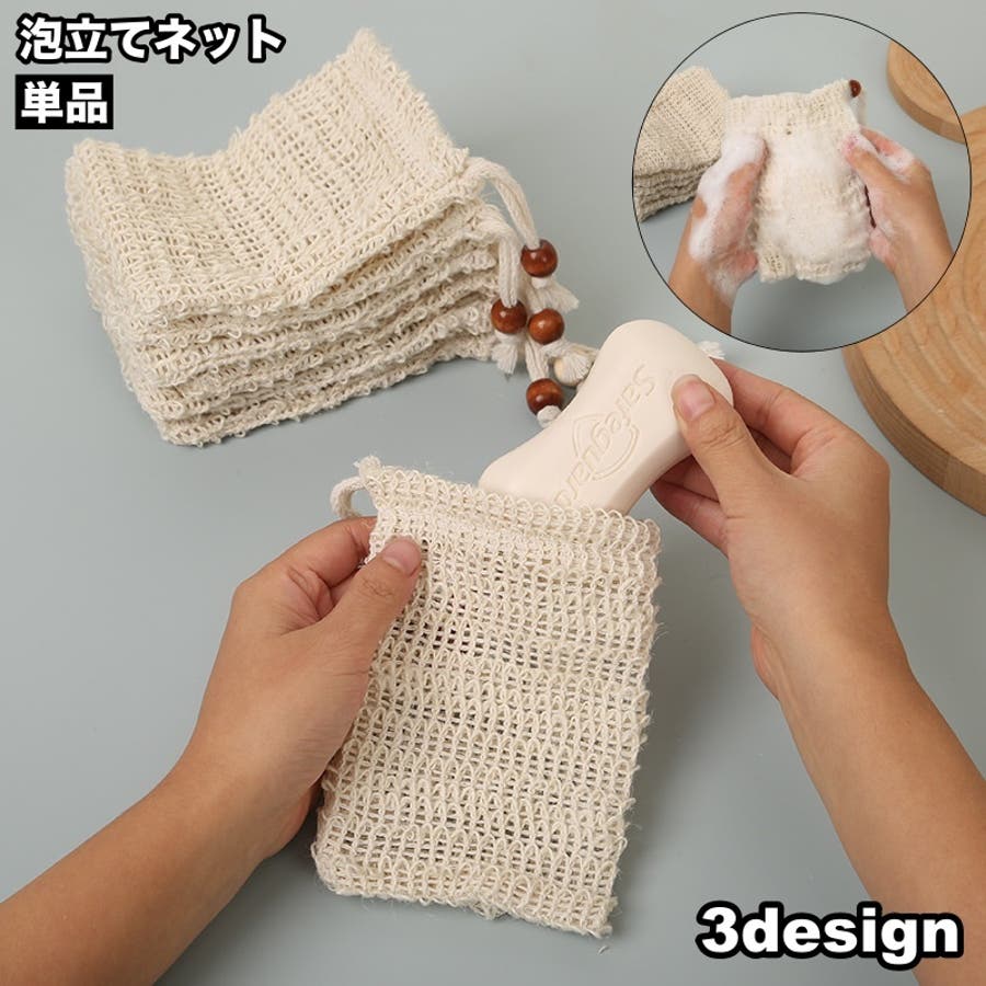 ノームプラス 洗顔＋クリーム＋パック＋巾着 商品詳細ページ