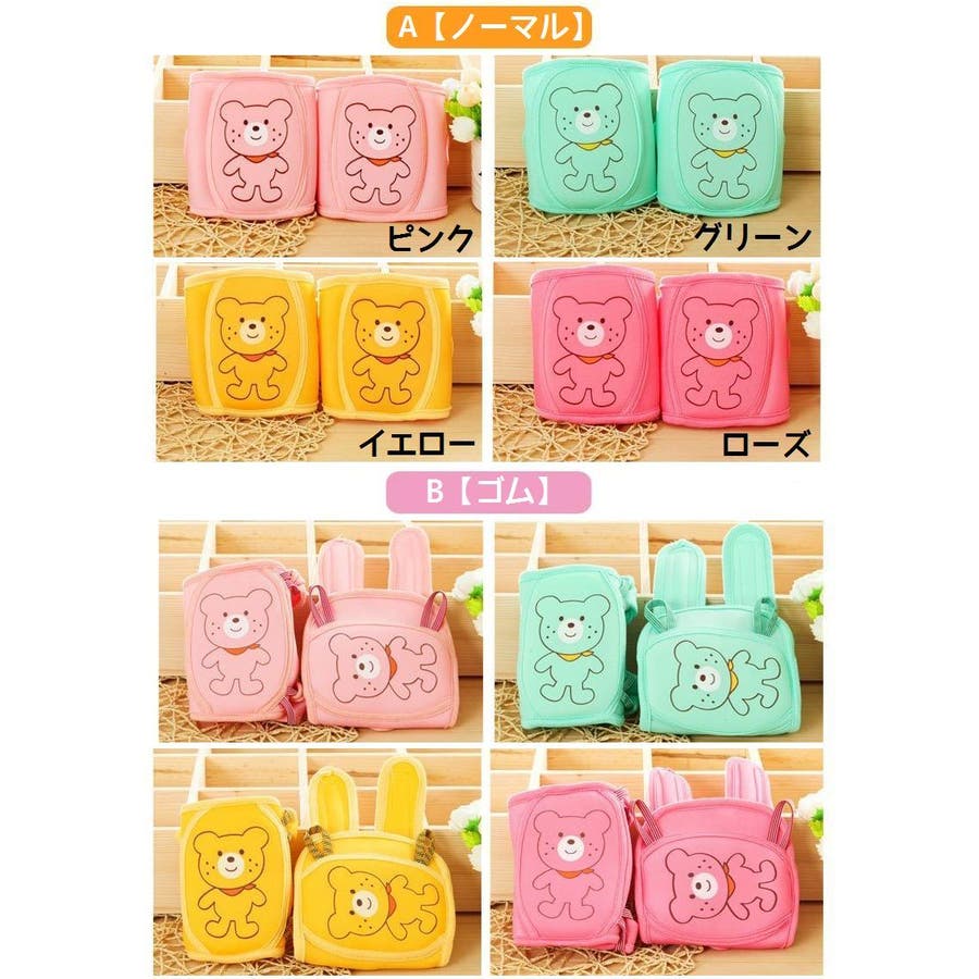 ベビー用 膝あて 膝当て 品番 Fq Plusnao プラスナオ のキッズファッション通販 Shoplist ショップリスト