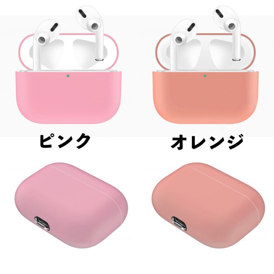 イヤホンケースカバー AirPods Pro[品番：FQ000152159]｜PlusNao