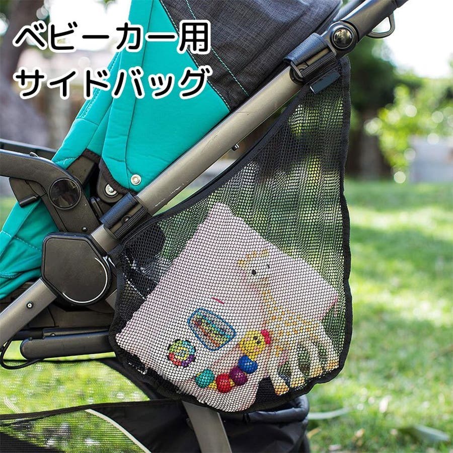 ほっち　ベビーカー nihonikuji 二人乗りベビーカー 日本育児 DUOシティHOP2
