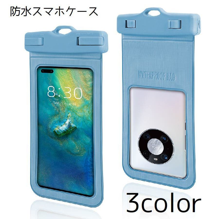 販売 防水スマホケース 別注