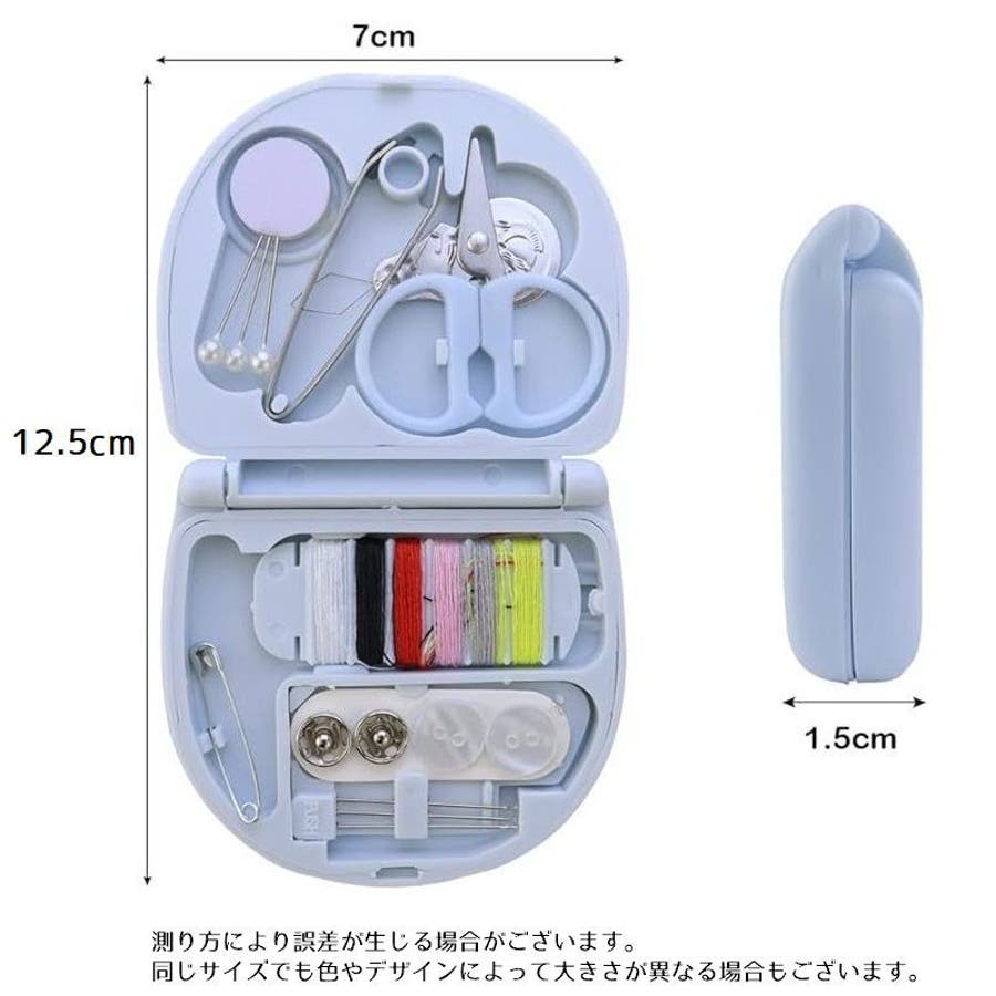 携帯用ソーイングセット 裁縫セット ミニサイズ[品番：FQ000207411