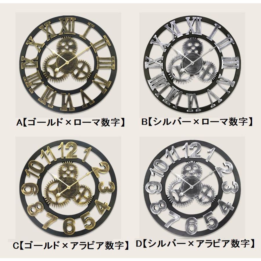 掛け時計 壁掛け時計 歯車時計[品番：FQ000112493]｜PlusNao