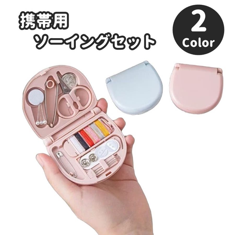 新品未使用on:myskin 3箱セット 新品！マイメロディ 裁縫箱 ソーイングボックス