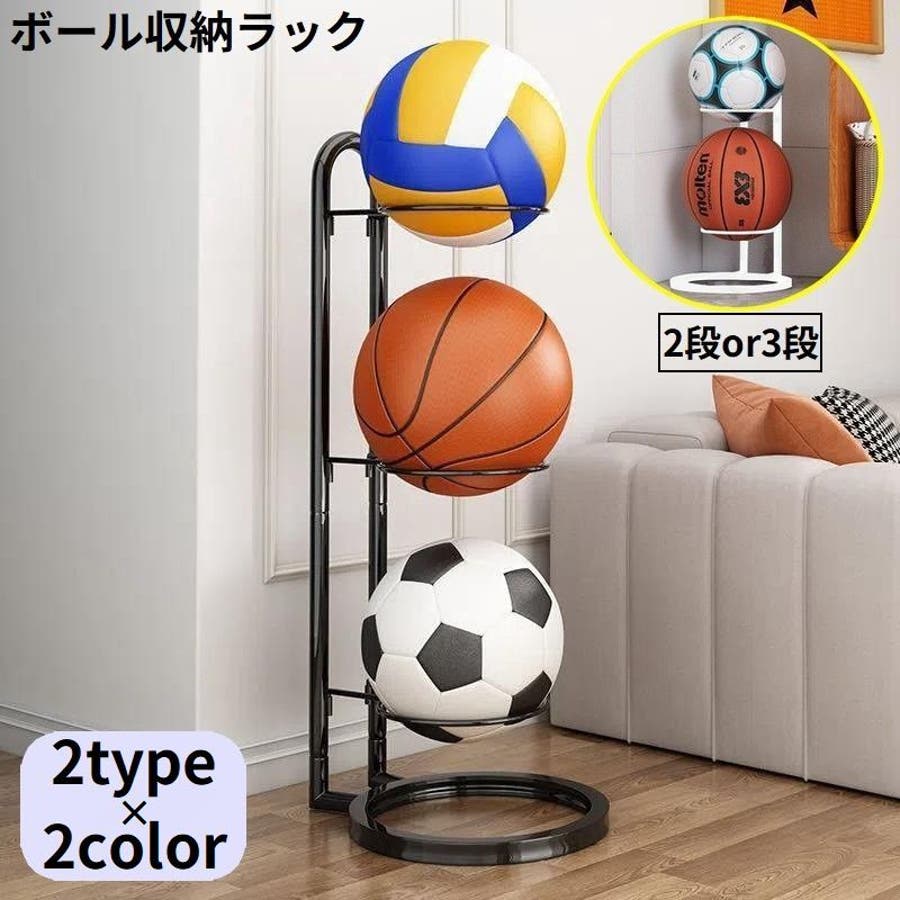 専用ページ　ボールホルダー　ボール収納　ボール入れ　サッカー　ボール 壁掛けボールホルダー 簡単貼り付け バスケットボール スポーツ