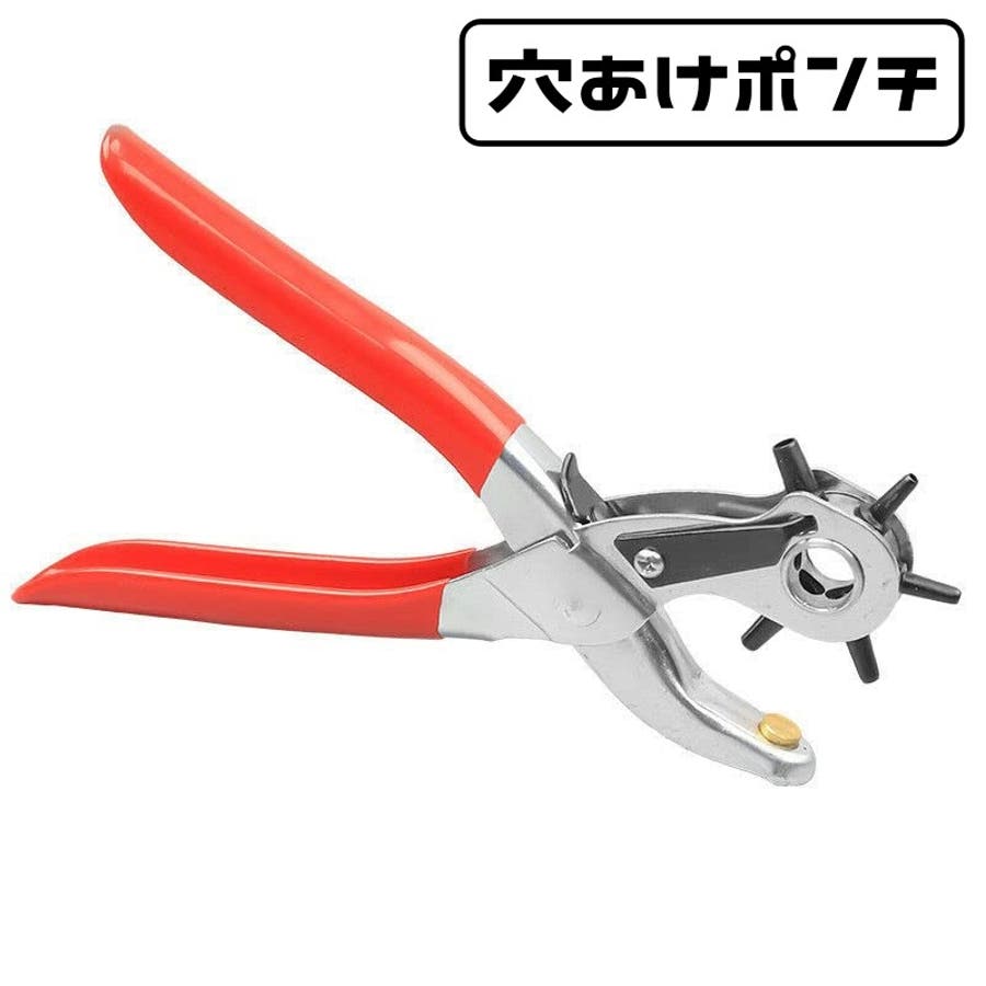 穴あけポンチ 穴あけパンチ 革ポンチ[品番：FQ000168211