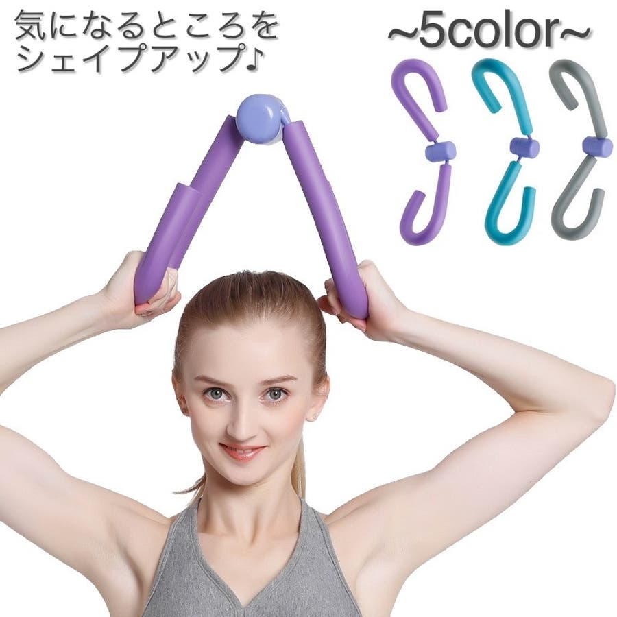 新春初売り ダイエット器具 シェイプアップ エクササイズ[品番：FQ000116527 ボディ・フェイスケア