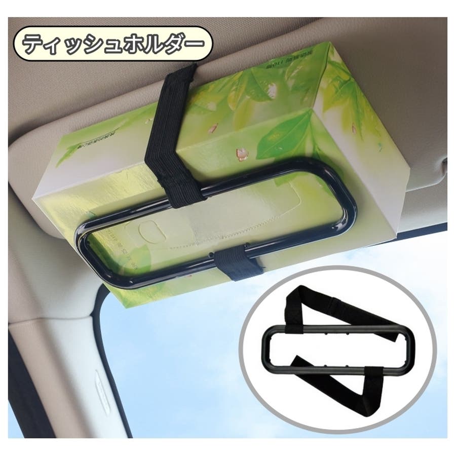 Aizu ウィンドーバイザー フロントセカンドセット（ティッシュホルダー 