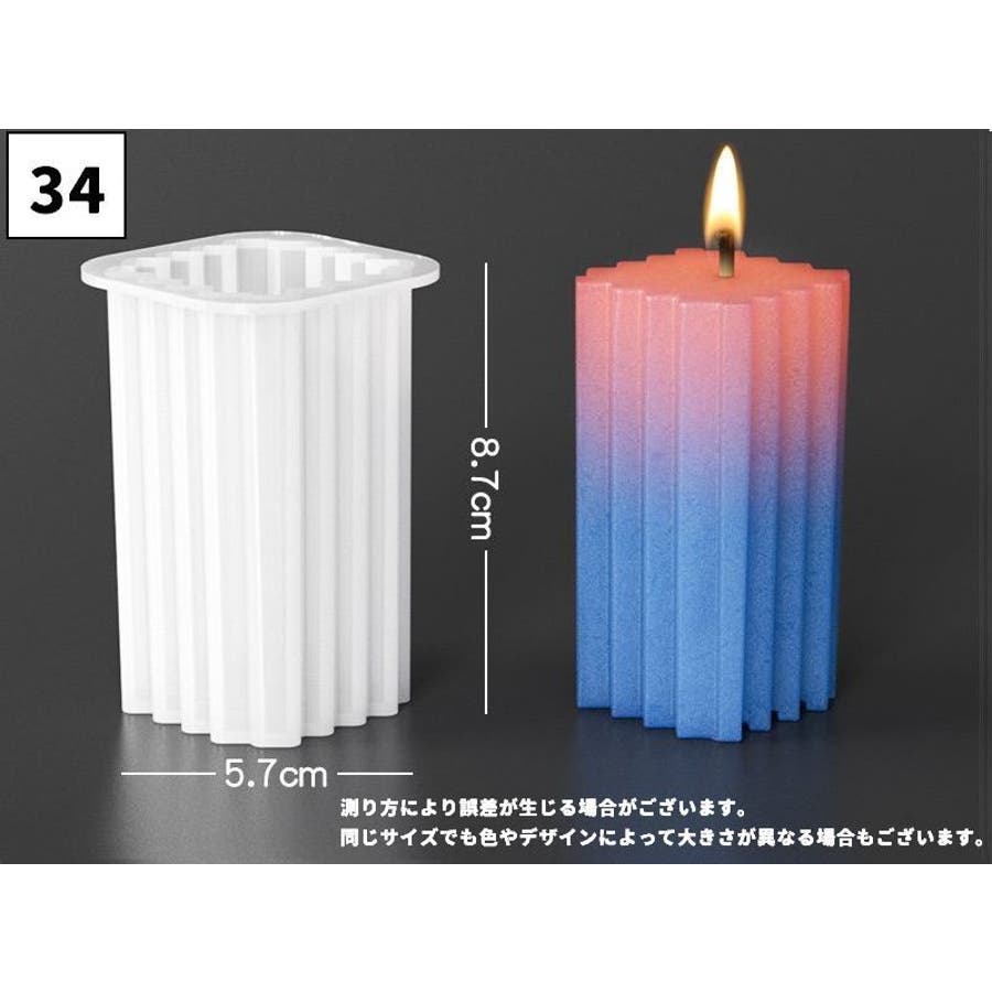 キャンドルモールド シリコンモールド 単品[品番:FQ000216663 キャンドルモールド シリコンモールド 単品[品番:FQ000216663