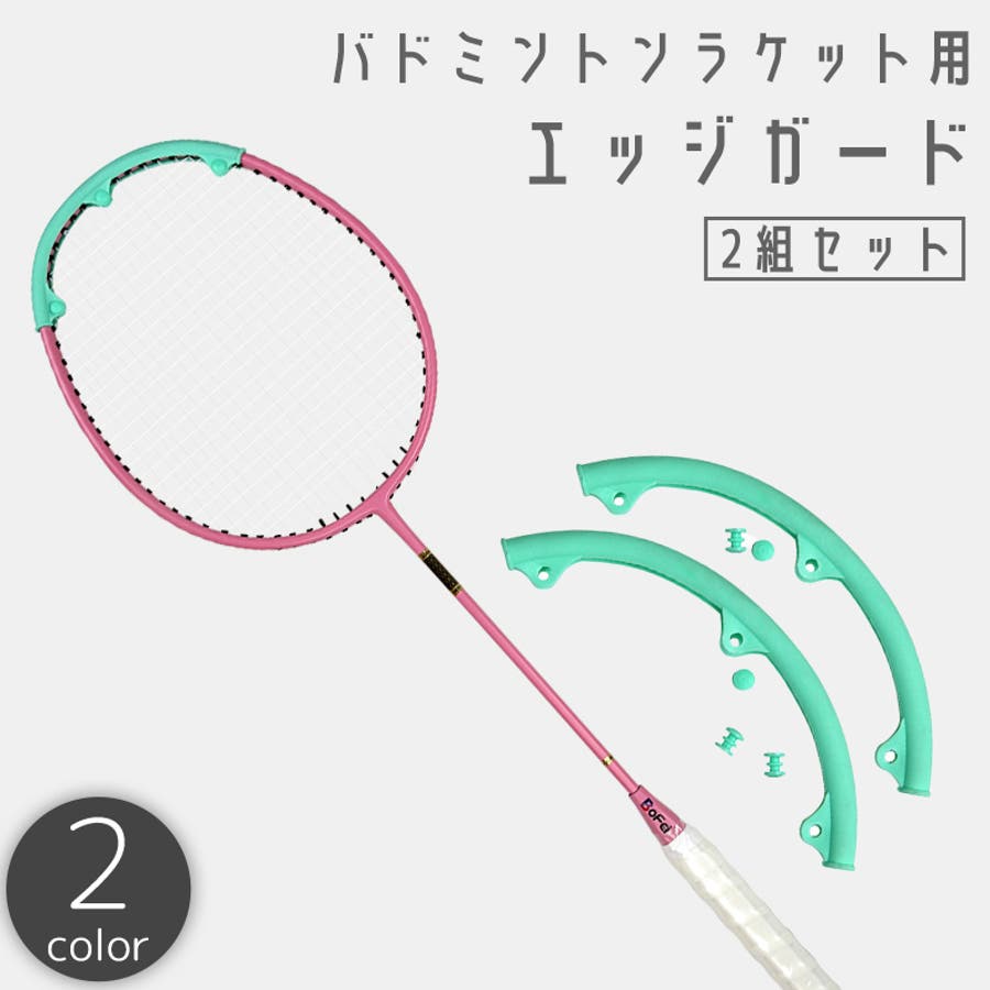 在庫限り特別価格】【専門店会限定商品】【フレームのみ