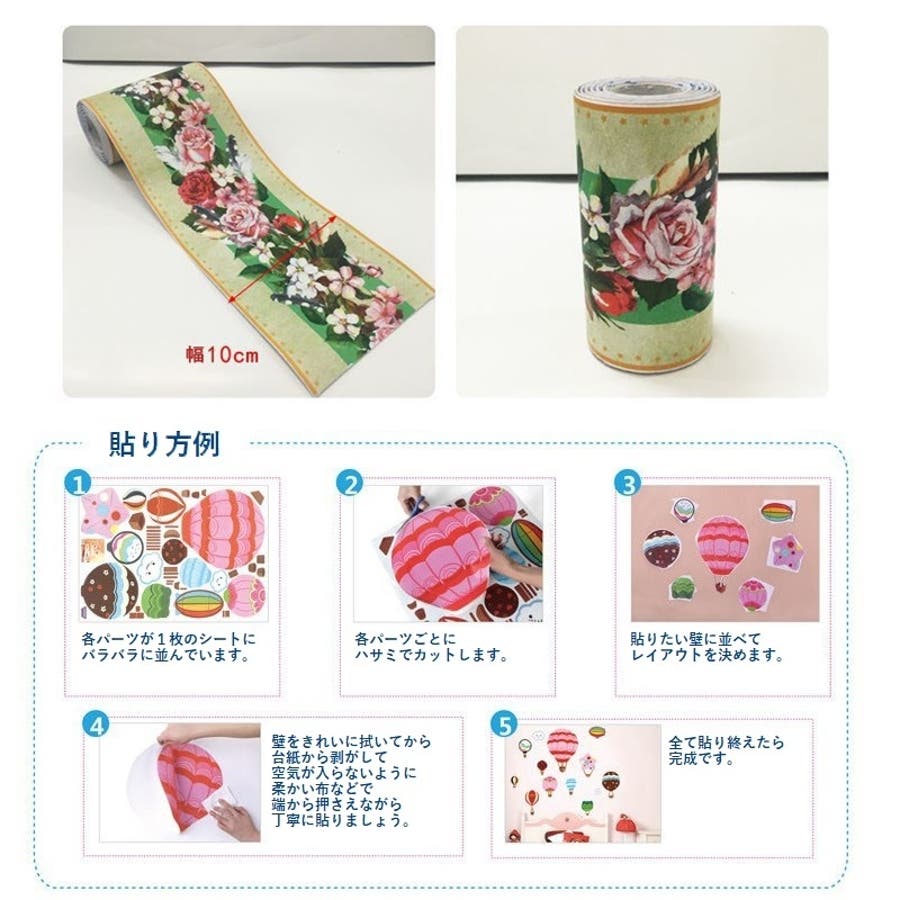 トリムボーダー ウォールステッカー 壁紙 シール 品番 Fq Plusnao プラスナオ のレディースファッション通販 Shoplist ショップリスト