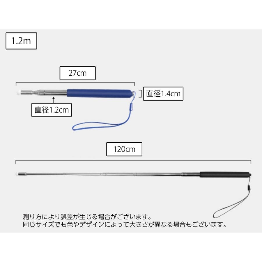 ハンドポインター 指示棒 伸縮[品番：FQ000216080]｜PlusNao（プラスナオ）｜ファッション通販ショップリスト
