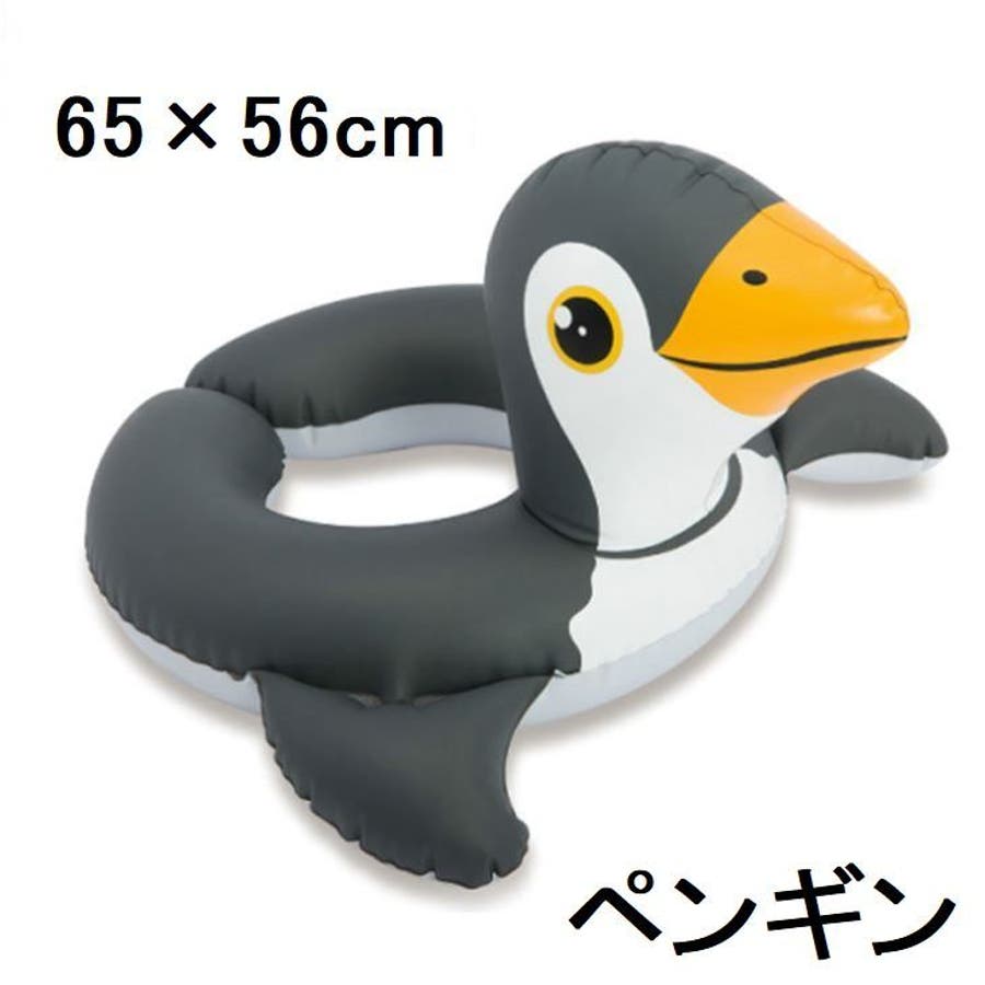 INTEX 浮き輪 子供用[品番：FQ000111435]｜PlusNao（プラスナオ
