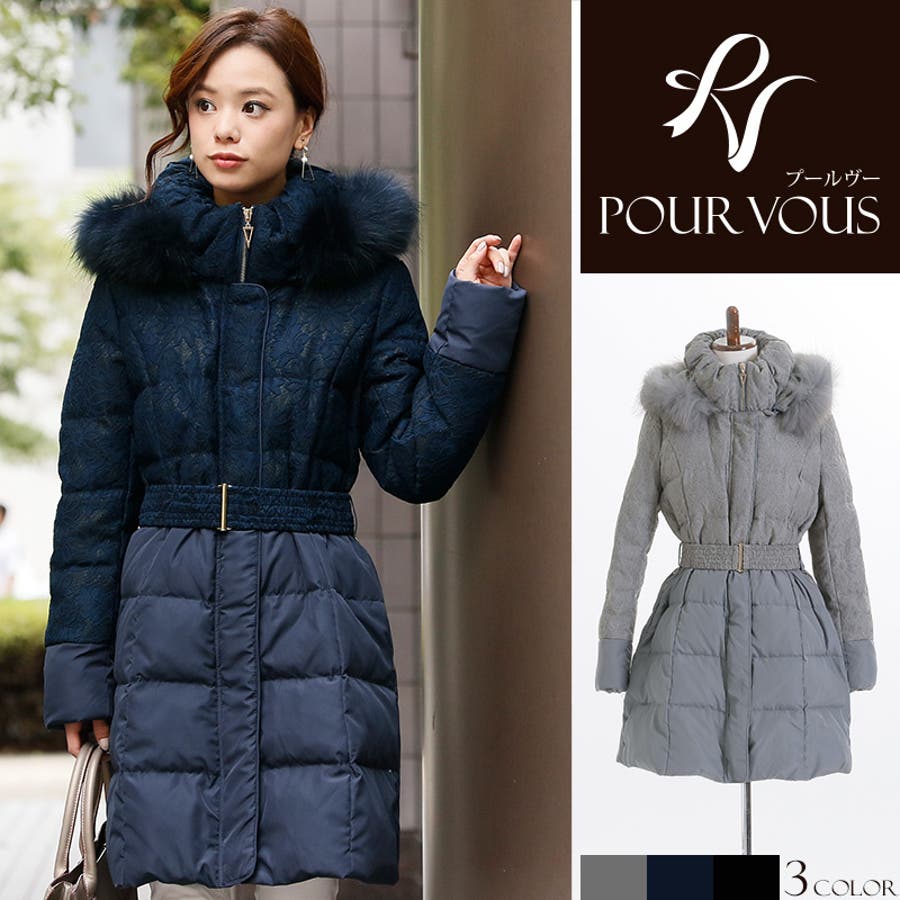 ダウンコート アウター ダウン 品番 Pv Pourvous プールヴー のレディース ファッション通販 Shoplist ショップリスト