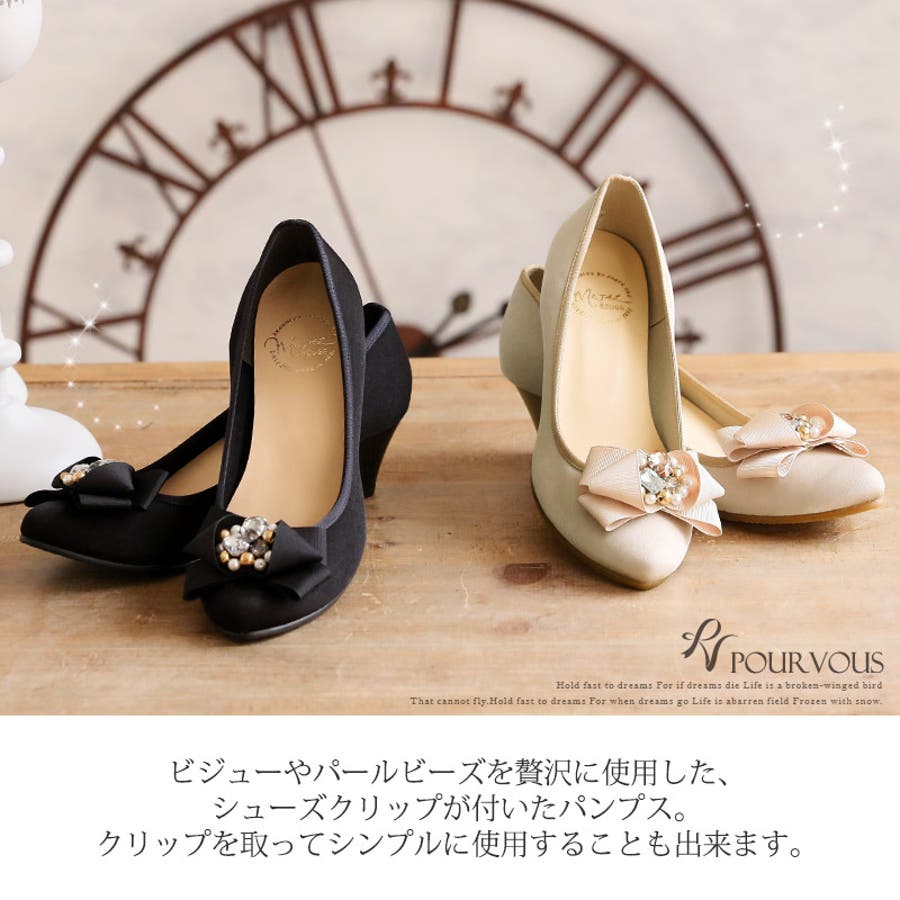 ミシェルマカロン パールビジューパンプス Lサイズ ベージュ 美品】ミシェルマカロン パールビジューパンプス Lサイズ