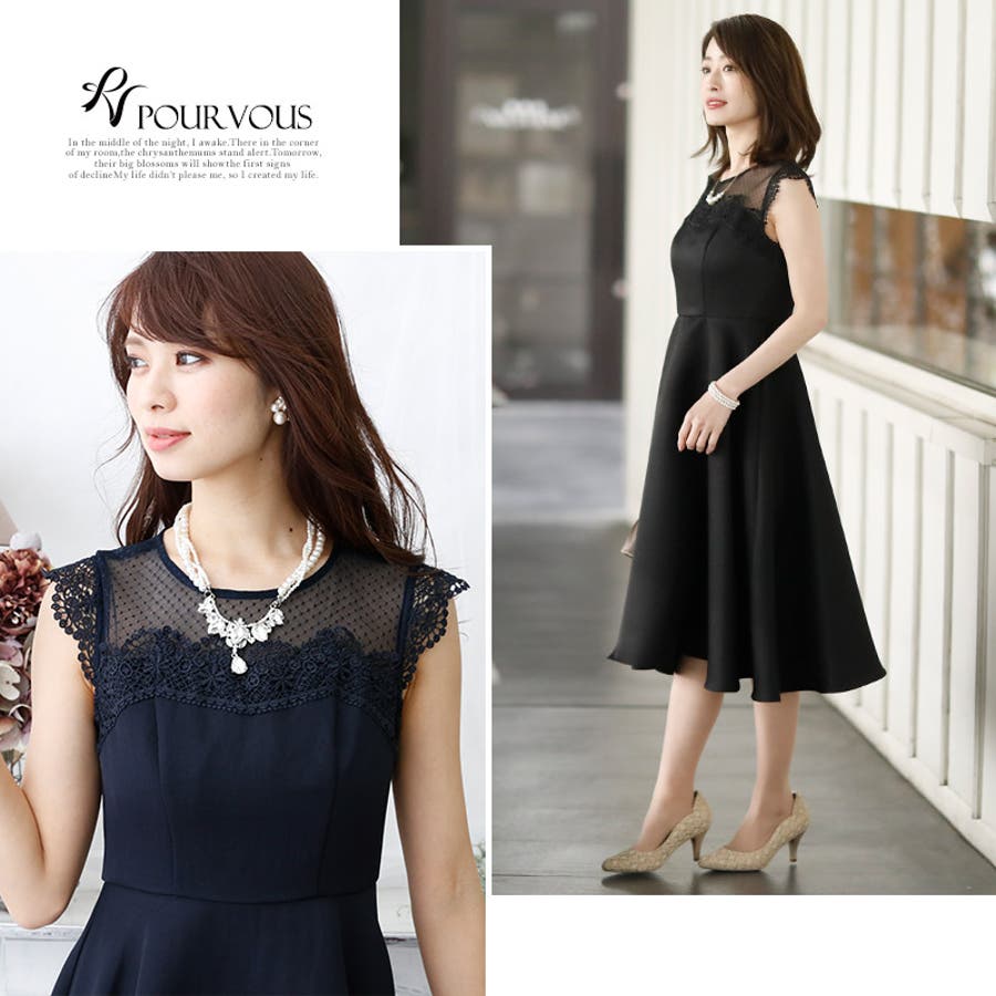 PourVous ドレス 結婚式ワンピースドレスAラインミニ丈＆袖あり