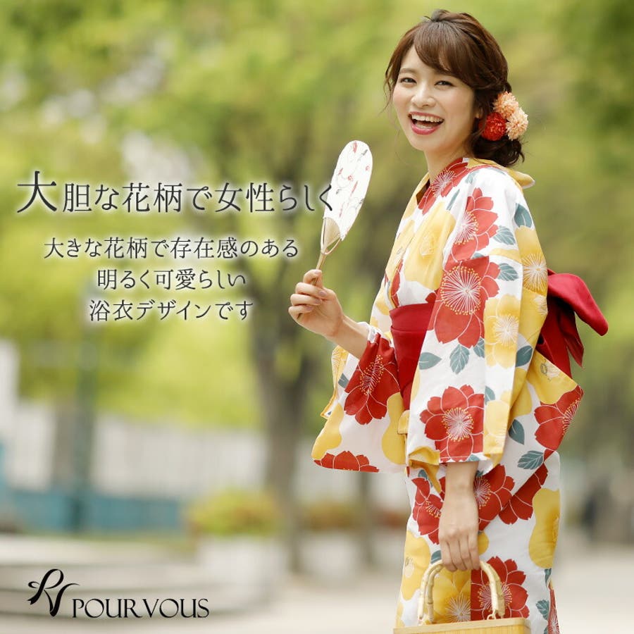 セット 4点セット 浴衣セット[品番：PV000003053]｜PourVous